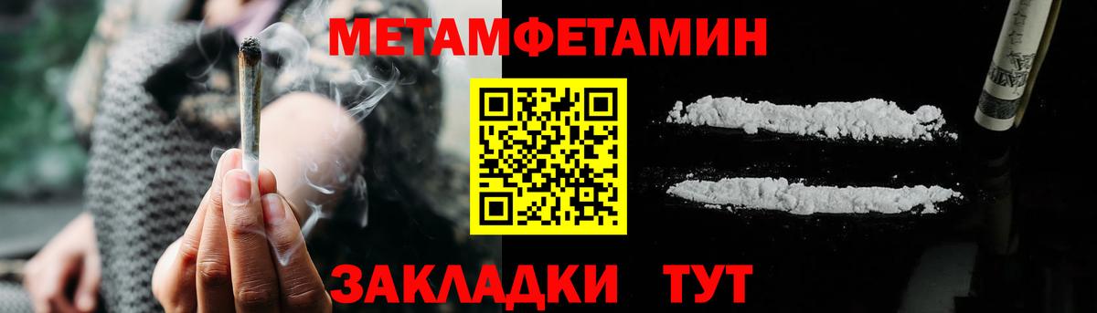 АМФЕТАМИН 98% Лянтор