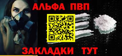 прущие крисы Чапаевск