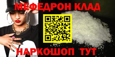 не бодяженный Шебекино
