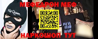 прущие крисы Чапаевск