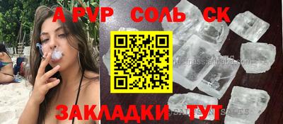2c-b Чебоксары