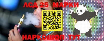прущие крисы Чапаевск