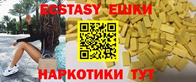 прущие крисы Чапаевск