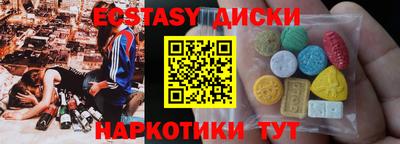 прущие крисы Чапаевск
