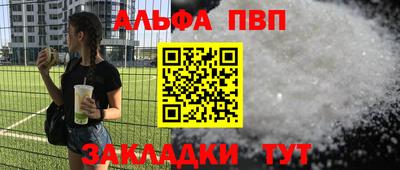 прущие крисы Чапаевск