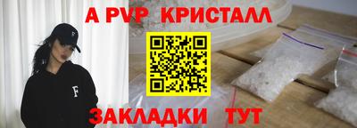 прущая мука Чебаркуль