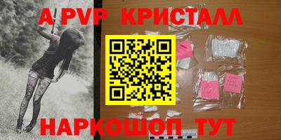 mdma Шахты