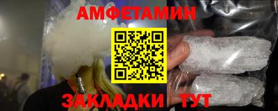 прущая мука Чебаркуль