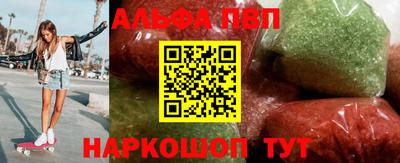 шишки Шелехов