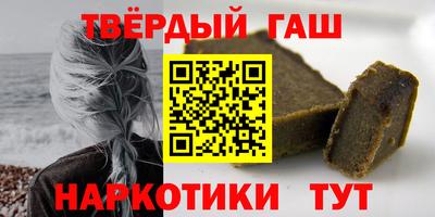прущие крисы Чапаевск