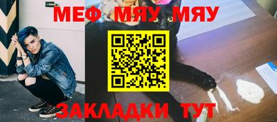 прущая мука Чебаркуль