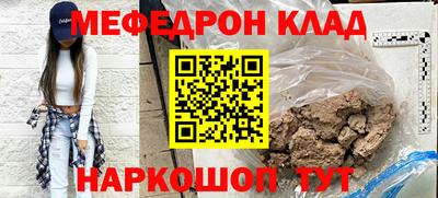 прущая мука Чебаркуль