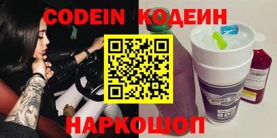 2c-b Чебоксары