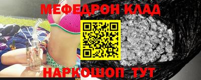 прущие крисы Чапаевск