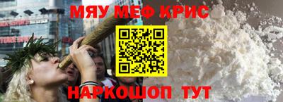 прущие крисы Чапаевск
