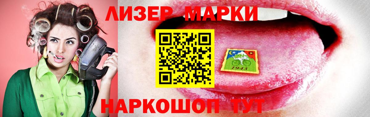 ЛСД экстази  LSD-25 экстази ecstasy  ЛСД экстази кислота  Вход с VPN  Лянтор 