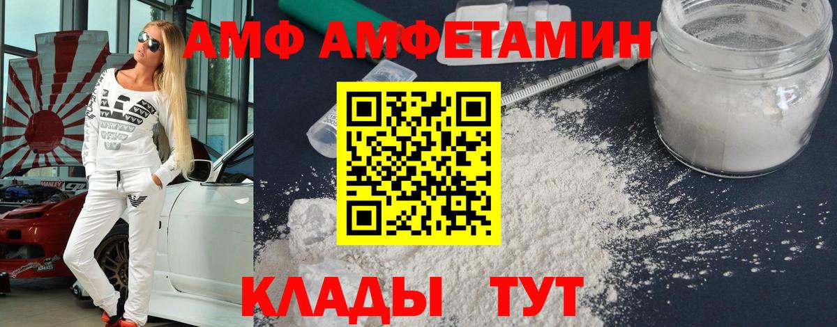 МЕТАМФЕТАМИН Декстрометамфетамин 99.9%  МЕТАМФЕТАМИН Декстрометамфетамин 99.9%  Лянтор  Вход с VPN 