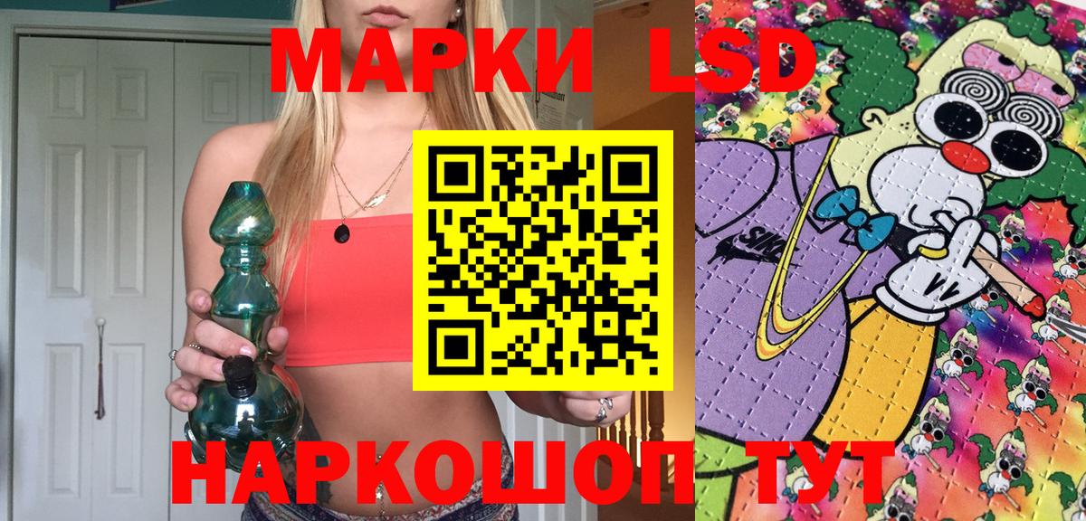 Гашиш  Лянтор  Каннабис  ГАШИШ  Мефедрон   Вход с VPN 