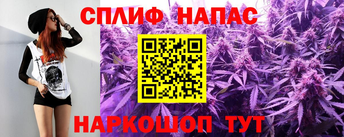 Каннабис MAZAR  МАРИХУАНА VHQ  Лянтор  Марихуана планчик  Вход с VPN 